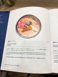 「麺家金鰭」必食❤️人氣 超濃厚鯛白湯拉麵