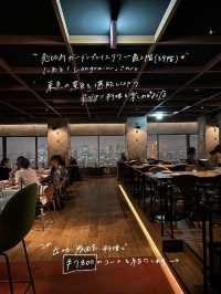 「恵比壽最高層アジアンディナー」🏙️