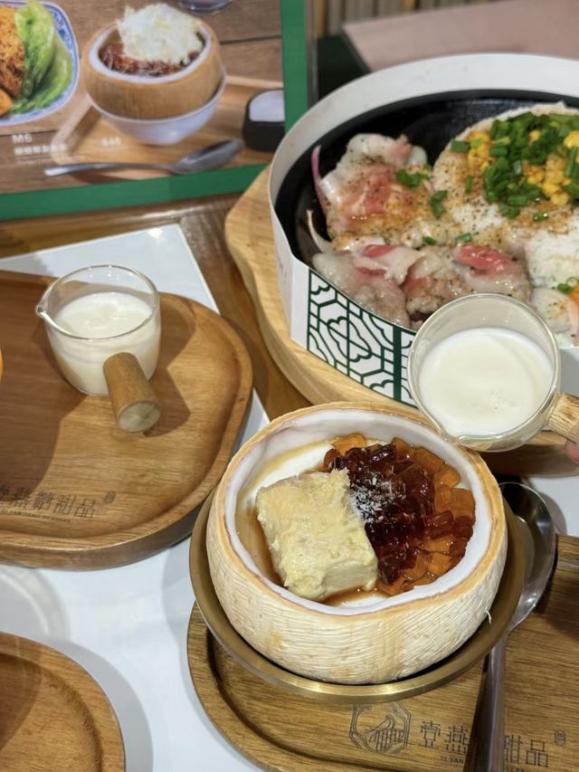 澳門｜壹燕糖甜品