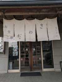 三千院の表参道のにある、お食事処【さわだ】は、和テイストの洒落たインテリアの店内