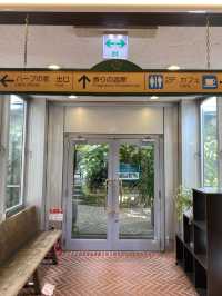 愛の名称!布引ハーブ園グラスハウス香りの温室