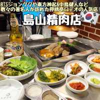 【韓国・ソウル🇰🇷】多くの有名人も訪れる絶品サムギョプサル🥩