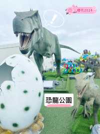 沖繩商場頂樓恐龍公園🦖🦕