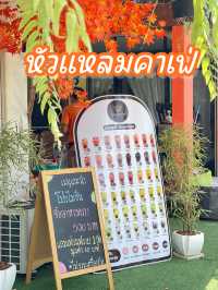 หัวแหลมคาเฟ่ 🫶🏼🥤💦