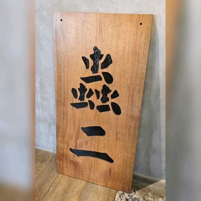 旺角鬧市中既文青餐廳😍