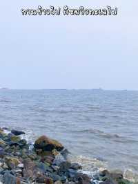 ONE DAY TRIP เที่ยวใกล้กรุงเทพ - สายลมบางปู🦀