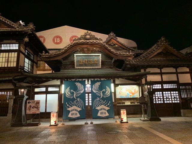 【歴史ある温泉★】道後温泉