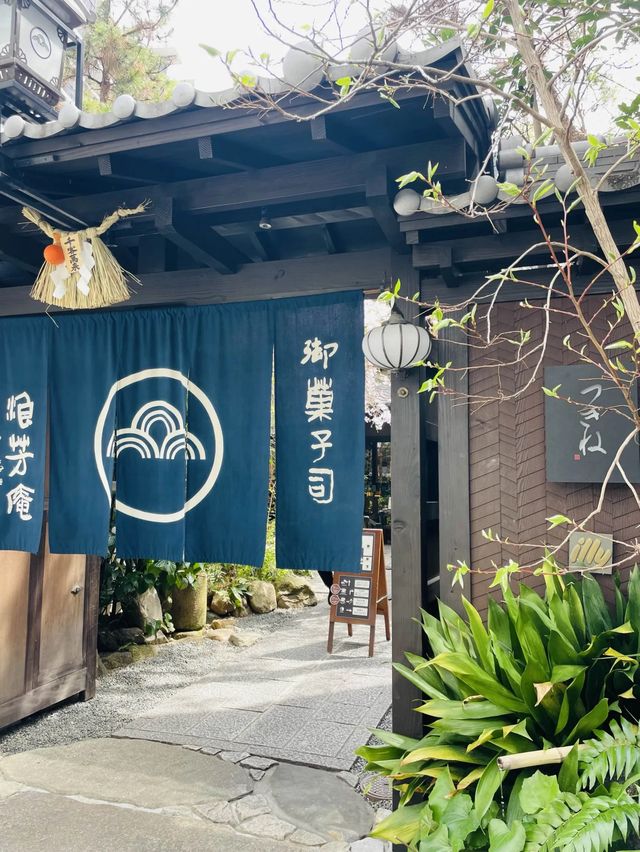 【兵庫県】自分好みの和菓子が選べる極上のひとときをすごす