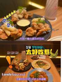 東涌fusion 韓國菜 包羅萬有嚐吃套餐@banchan & Cook