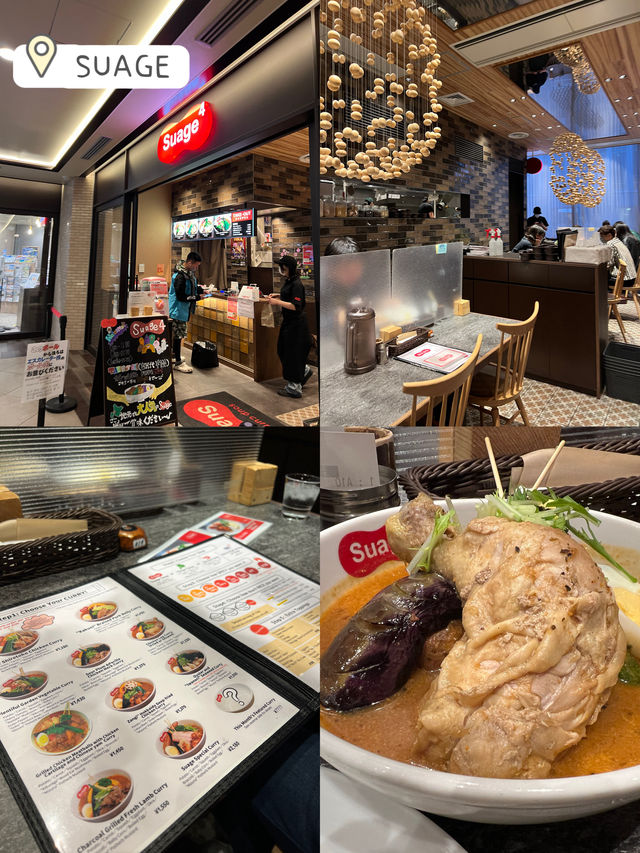 北海道札幌名物💖湯咖哩Suage❣️