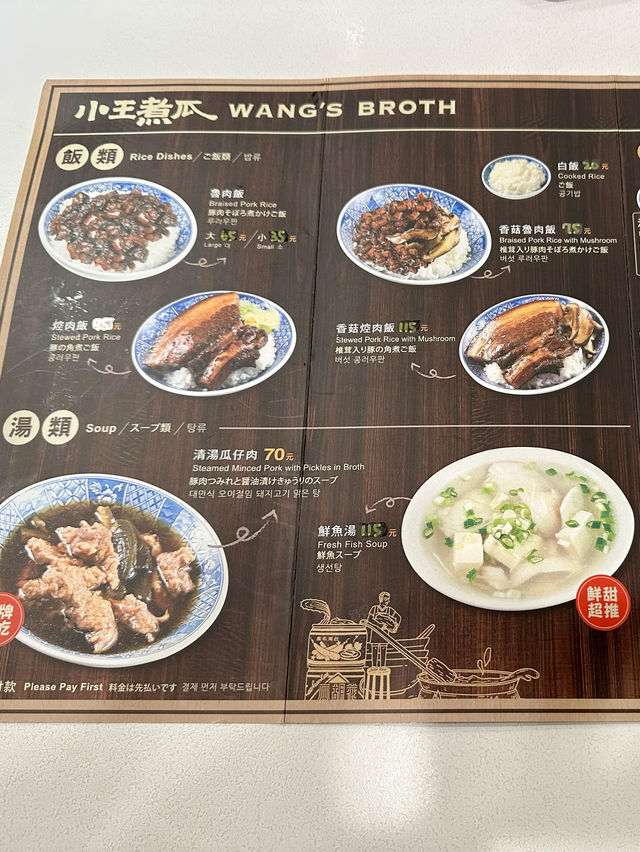 “ข้าวหมูสามชั้นตุ๋น” ขั้นสุดมากกว่าข้าวขาหมู 🥹