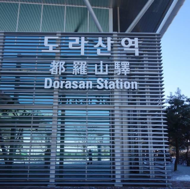 Dorasan