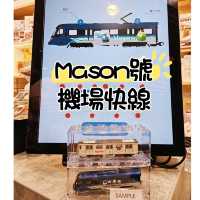 港鐵精品DIY設計站