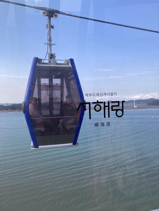 서해의 멋진 일몰까지 감상 가능한 ‘제부도 해상케이블카 서해랑’