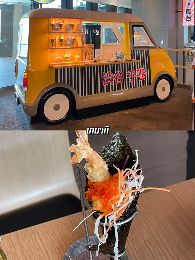 บุฟเฟ่ต์หลักร้อย วิวหลักล้าน