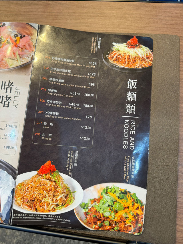 高質出色潮州菜😎🩷