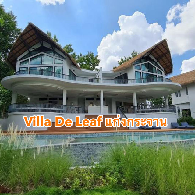 ที่พัก Villa De Leaf แก่งกระจาน เพชรบุรี