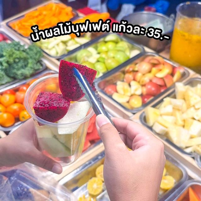 ตลาดเซฟวันโก