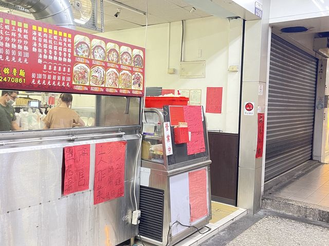 臺中水湳  生炒錦魯麵  大鼎錦魯麵-台中