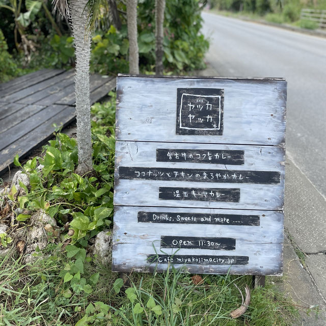 【宮古島】来間島の人気レストラン