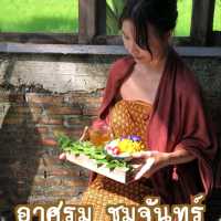 โฮมสเตย์ลับ พร้อมอบสมุนไพร ริมทุ่งนา กาญจนบุรี 