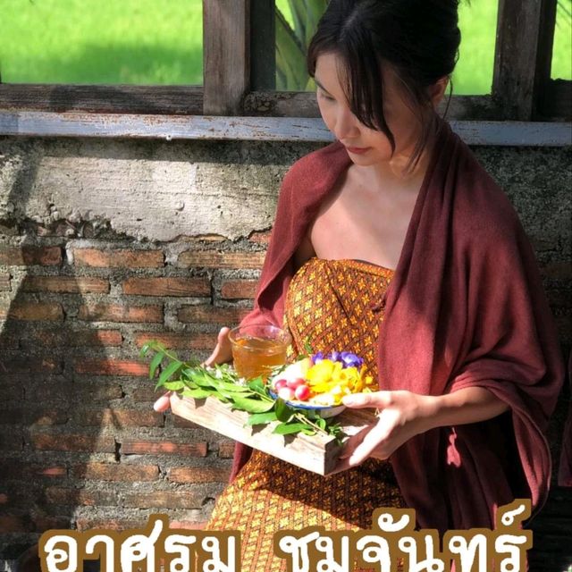 โฮมสเตย์ลับ พร้อมอบสมุนไพร ริมทุ่งนา กาญจนบุรี 