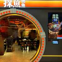 探魚烤魚又開新分店