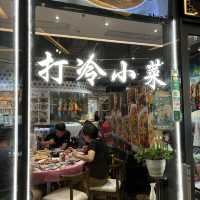 香港潮州菜 ~ 陳儀興飯店