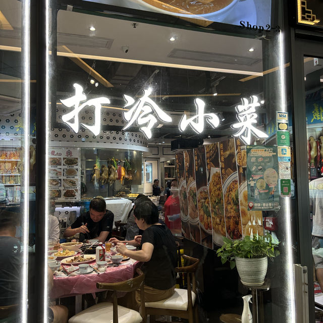 香港潮州菜 ~ 陳儀興飯店 香港潮州菜 ~ 陳儀興飯店