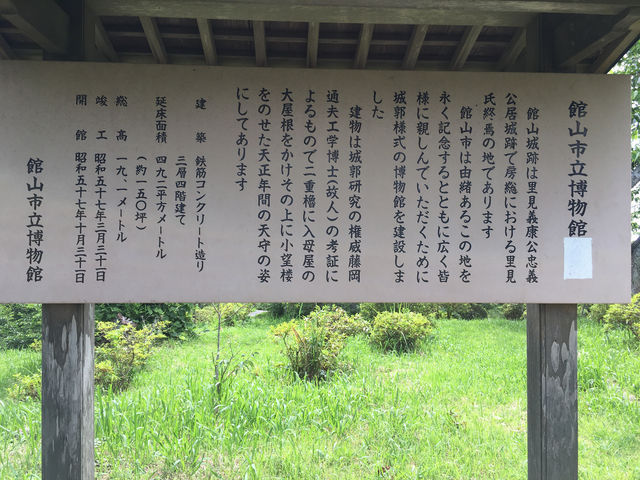 城山公園自然與歷史之美：館山市綠色天堂