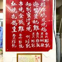 ［六安居］- 期待下次再回來😄