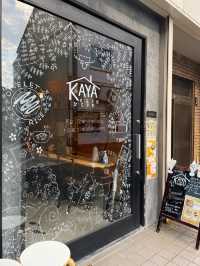 【奈良】ヘルシーな豆腐ティラミスが美味しい🥄豆腐スイーツ専門店カヤカフェ