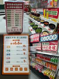 深圳低至¥5蚊碟平價活海鮮自助火鍋豐儉由人