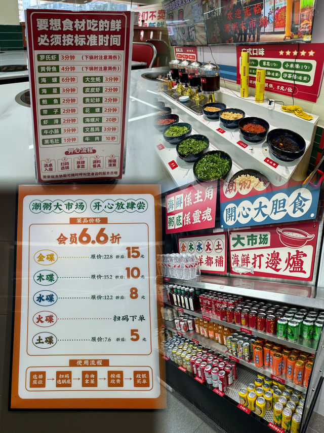 深圳低至¥5蚊碟平價活海鮮自助火鍋豐儉由人
