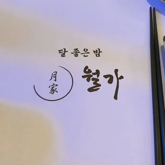 천호 일식 맛집 추천👍 