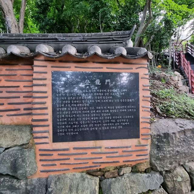 기암괴석 절벽에 위치한 향일암