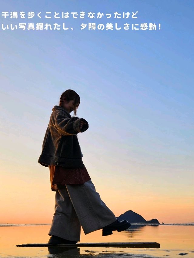 【和歌山】日本のウユニ塩湖！？な西広海岸