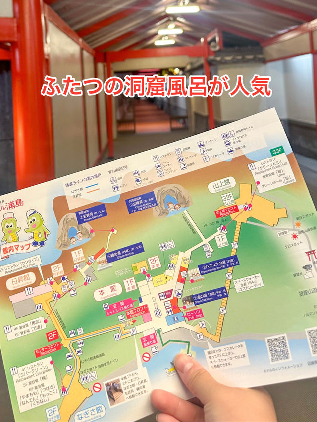 【和歌山】勝浦温泉 ホテル浦島の日帰り入浴が最高だった♨️