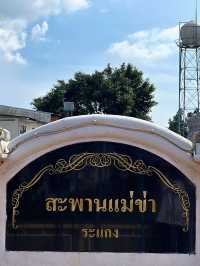 🌸 คลองแม่ข่า
