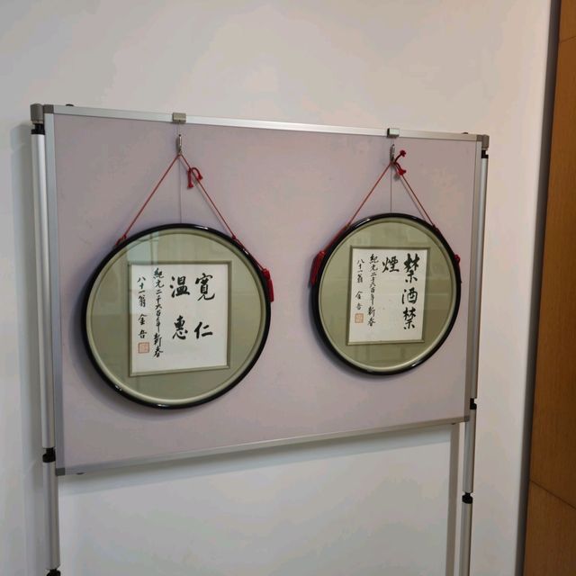 일본여행 삿포로 기념관 宮部金吾記念館