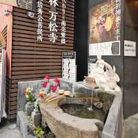 商店街中的時尚寺廟〔萬松寺〕