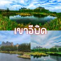 เขาอีบิด