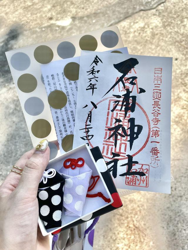 【石川】縁結びの神様でも有名な、金沢最古の歴史ある神社