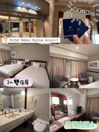 關西機場勁方便酒店🏨5分鐘路程即到😗Hotel Nikko Kansai Airport
