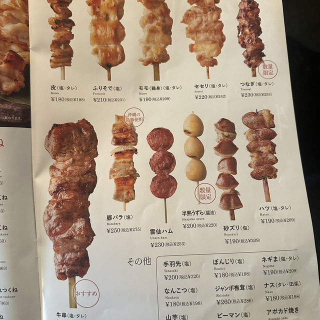 熊本超高性價比的鳥串燒專門店birdman 