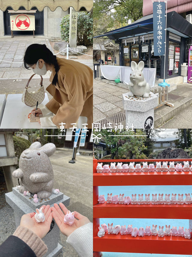 日本京都最可愛的兔子神社-東天王岡崎神社