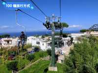 南義卡布里島-感受地中海美景的索拉羅吊椅纜車