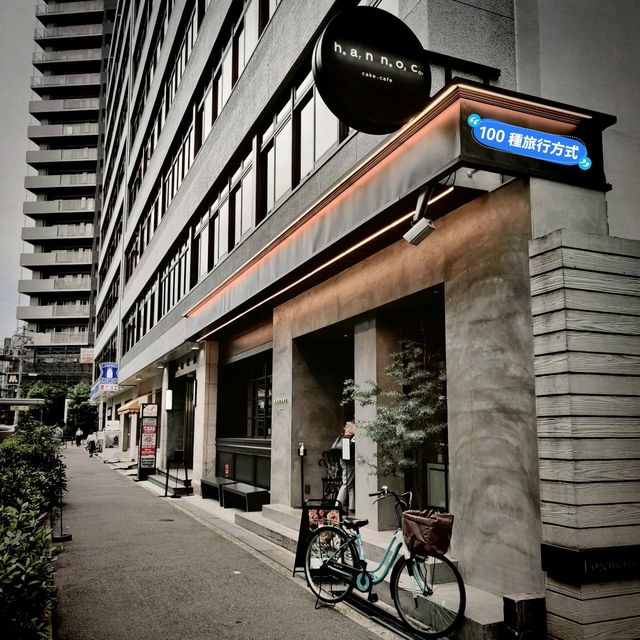 探索甜點藝術的殿堂：HANNOC 大阪甜品店