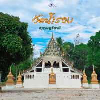 วัดน้ำรอบ