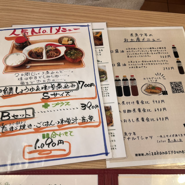 후쿠오카 한국인 없는 맛집 찾으신다구요? 그럼 여기 다녀오세요🇯🇵